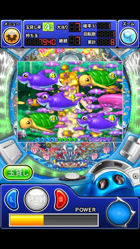 アプリ