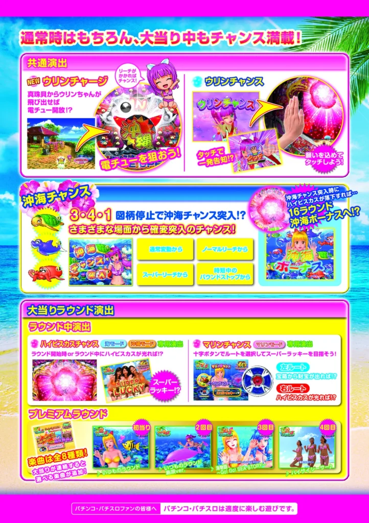 台間シート