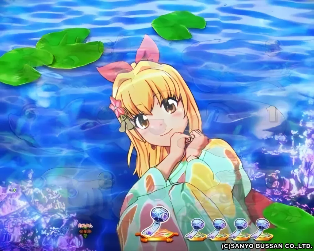 水面予告