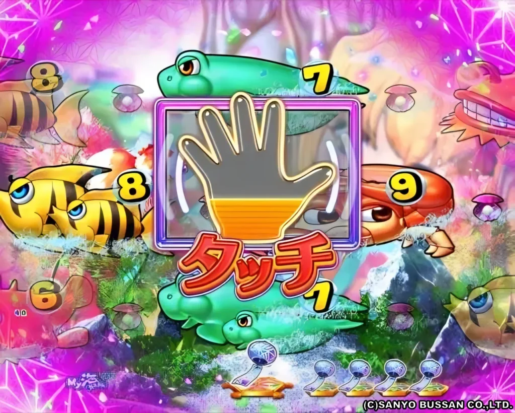 タッチ