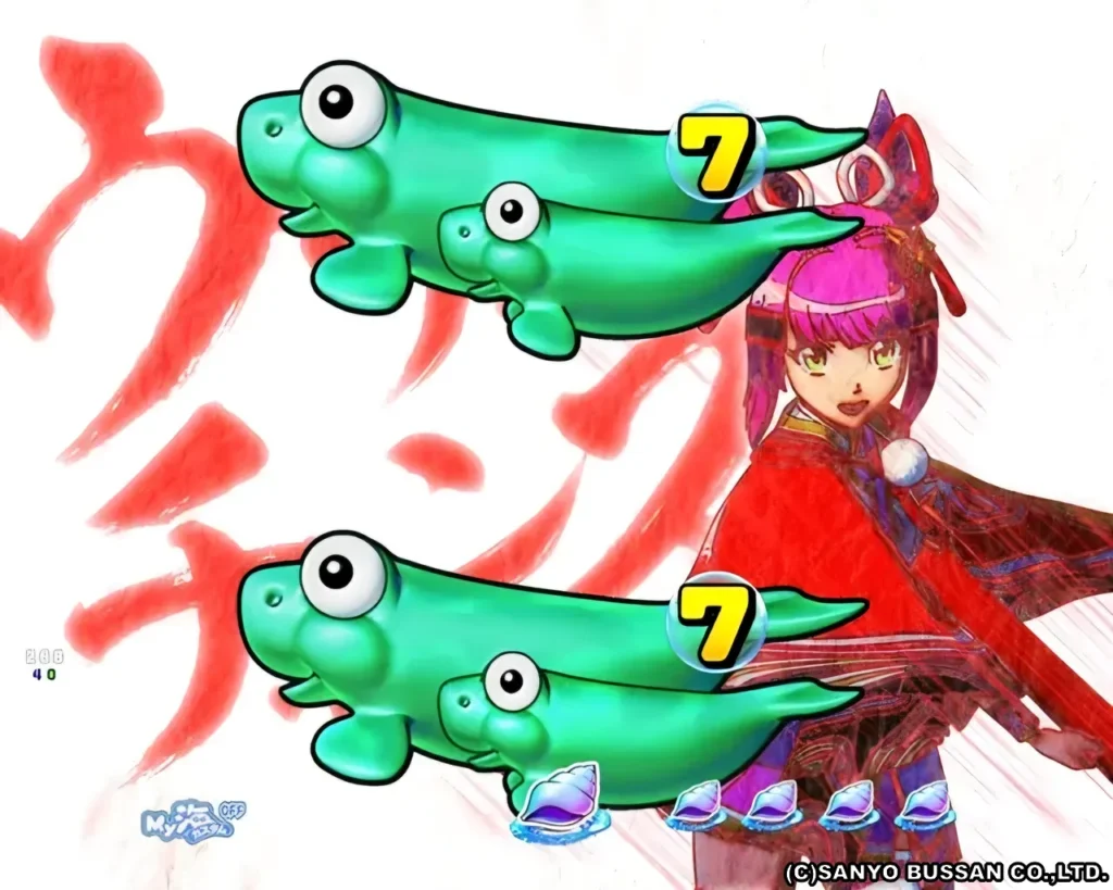 ウリンチャンス