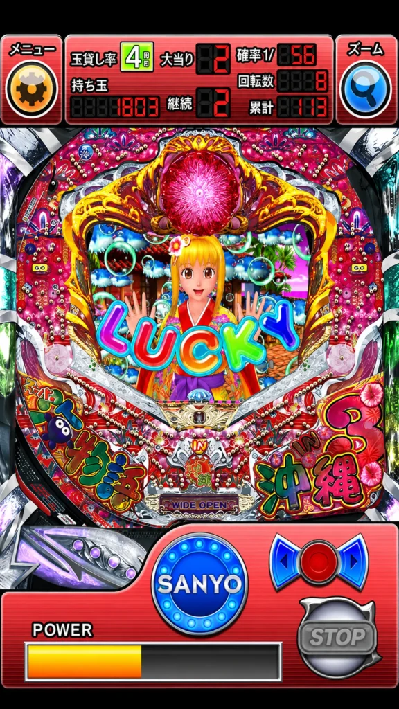 アプリ