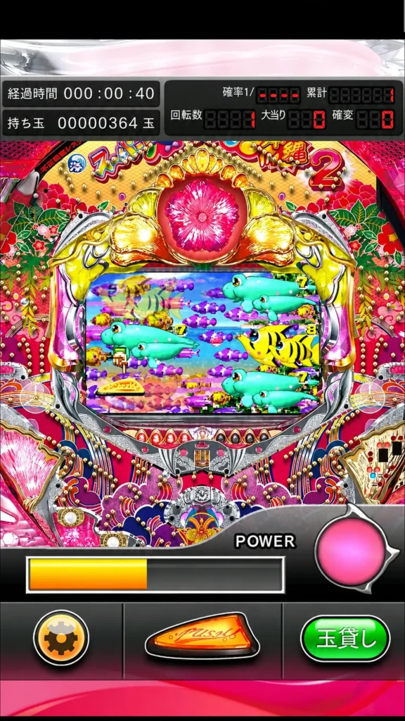 アプリ