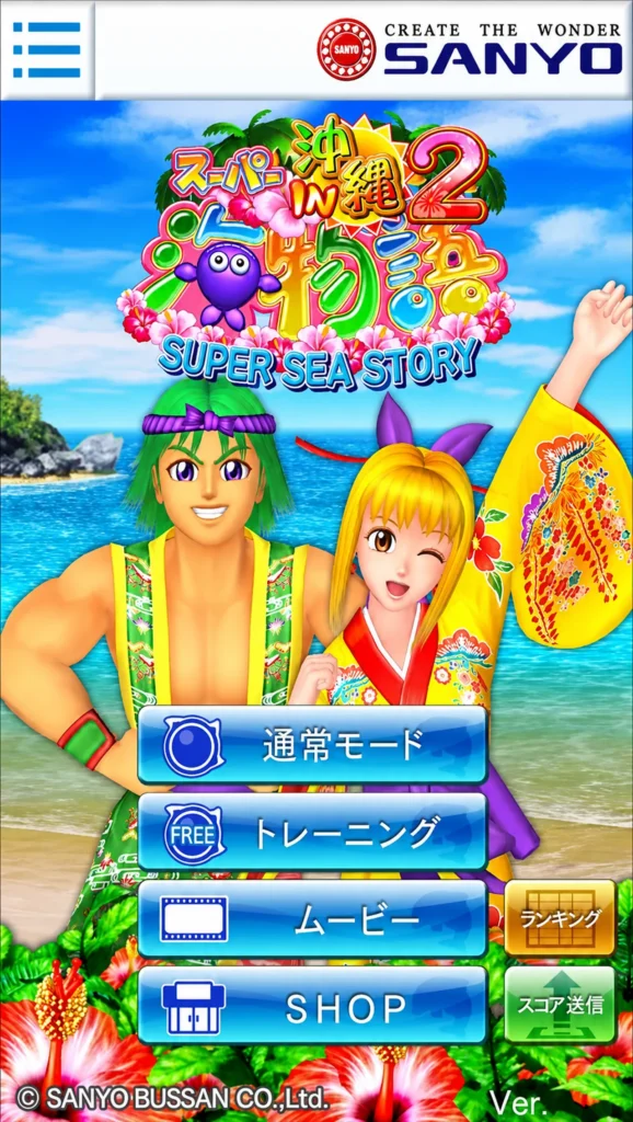 アプリ