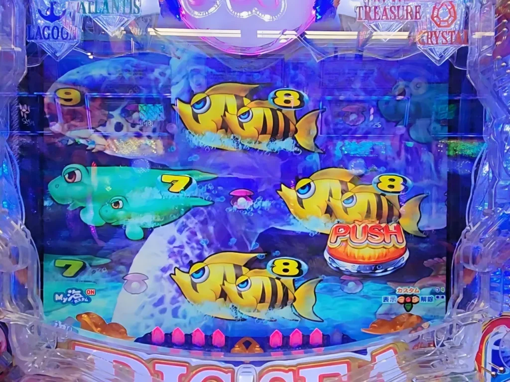 BIGプレミアム