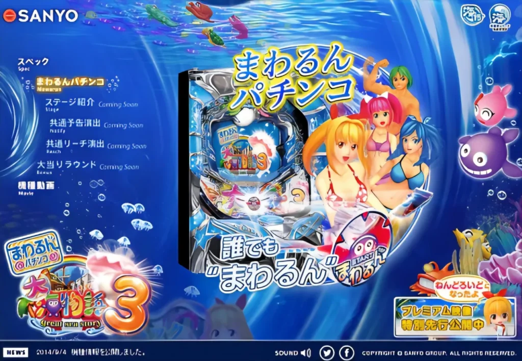 ティザーサイト