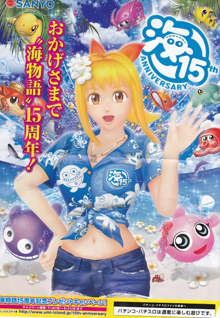 クジラッキー  「CRデラックス海物語」 プレゼントキャンペーン SANYO CRデラックス海物語 振り子置き時計 非売品 パチンコ レトロ