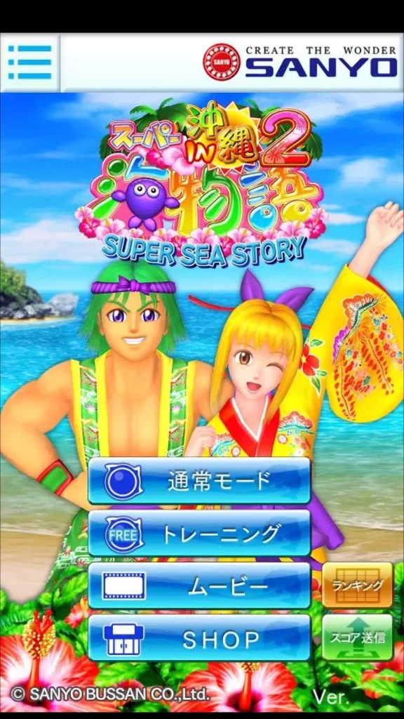 アプリ
