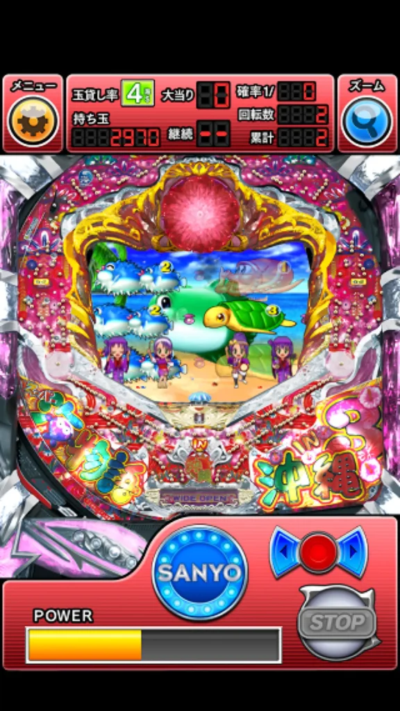 アプリ