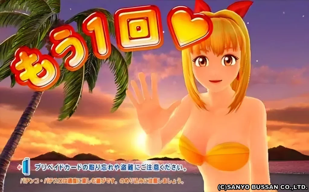 もう1回