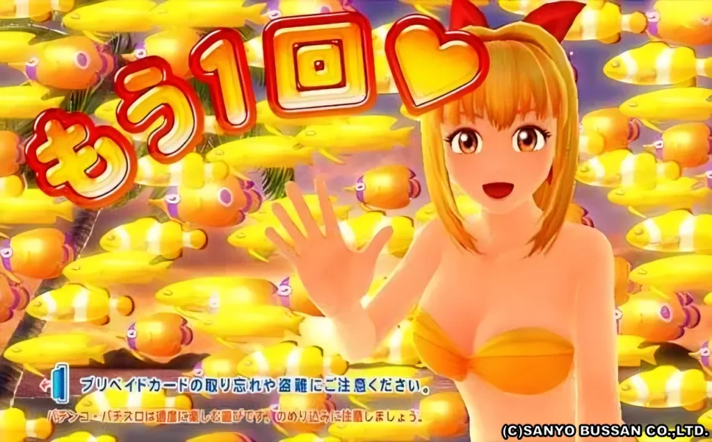 金魚群
