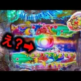【動画】P海物語 極JAPAN、全図柄リーチからハート目出現の極上瞬間