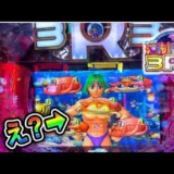 【動画】PA海物語3R3初打ち実践レビュー、ほびーめーかーさんが初日の攻略をリアルに解説