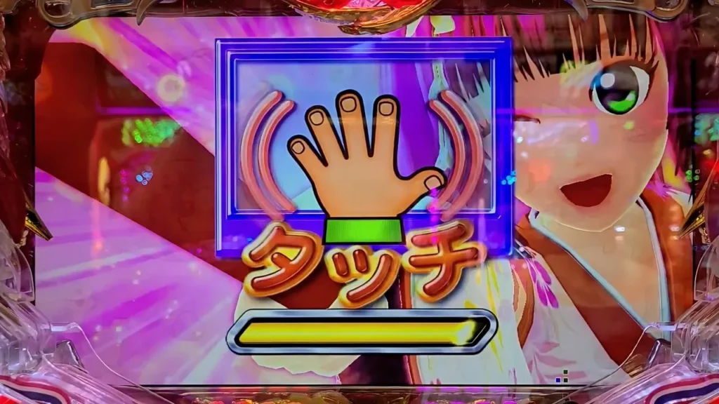ウリンチャンス