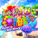 Pスーパー海物語IN沖縄6