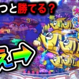 【動画】P大海物語5スペシャルの実践！信頼度と演出法則を徹底解説