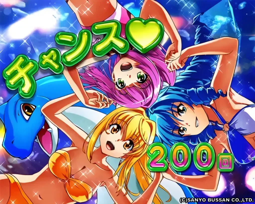 BIGアシストシステム