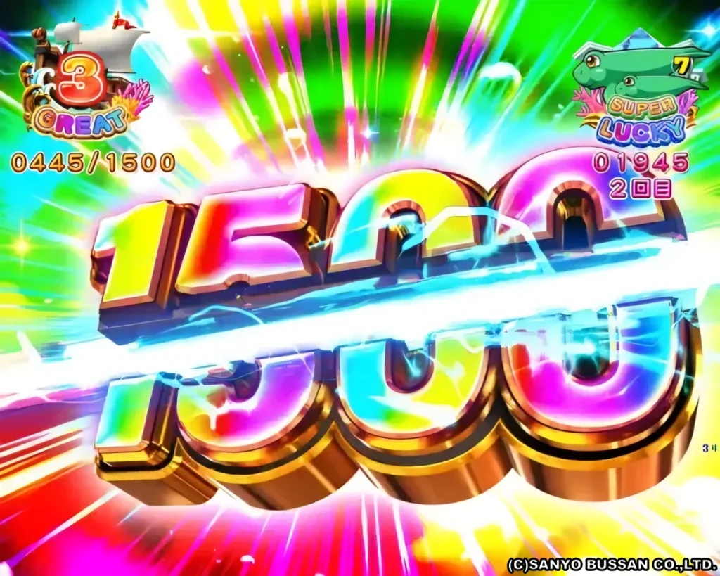ビッククラブフリーズ