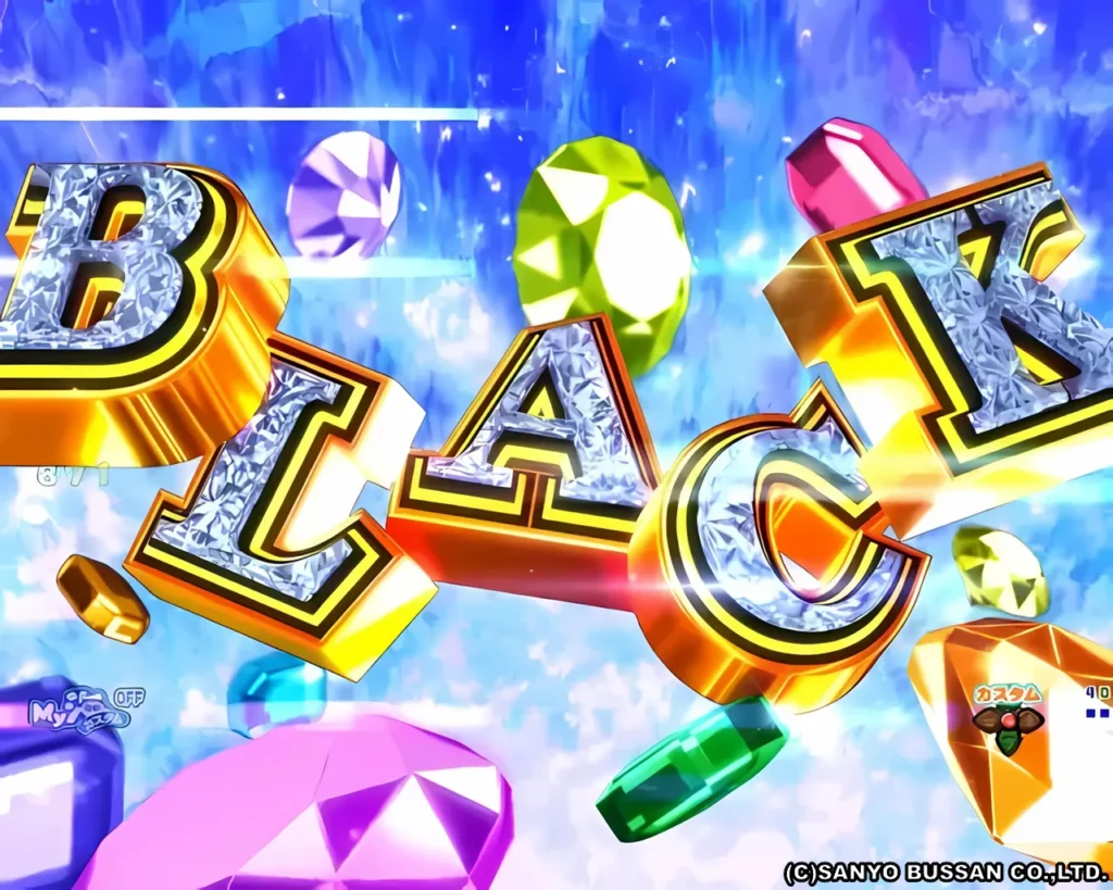 ブラックパールフラッシュ