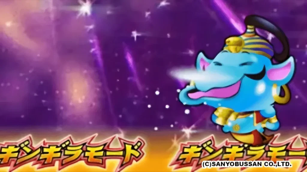 魔人くしゃみ予告