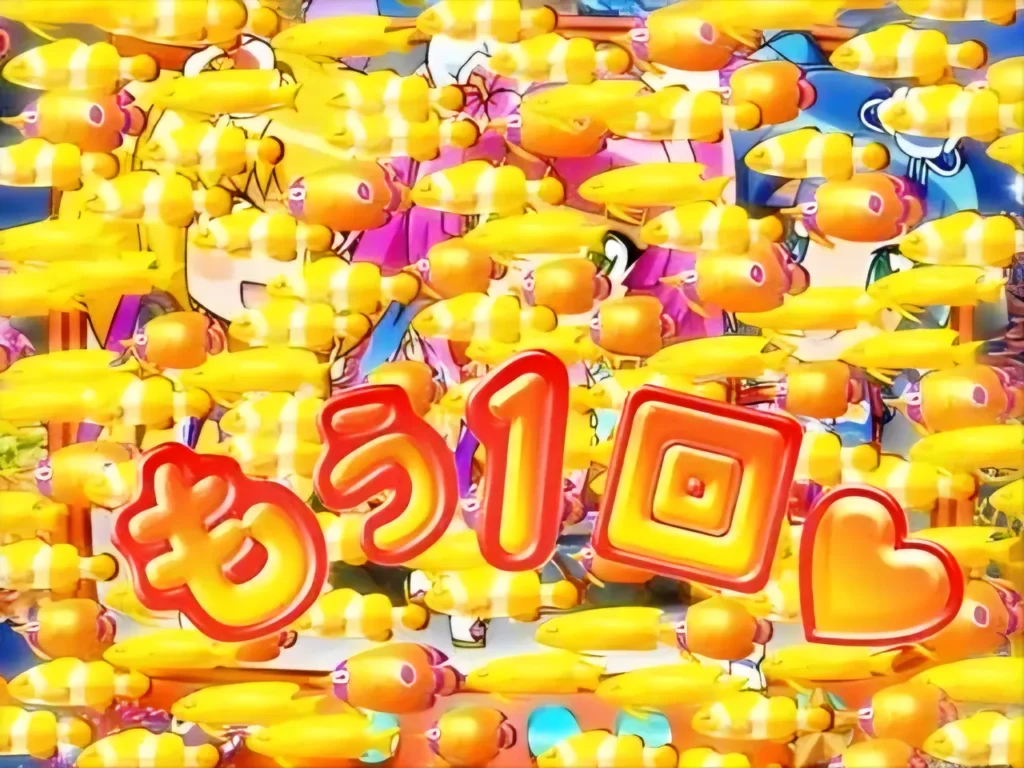 金魚群
