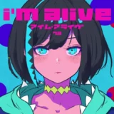 I’m alive