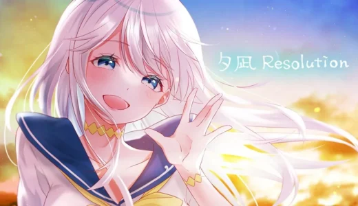 『夕凪Resolution』ナギナミ初搭載！PA海物語 極JAPANとのコラボ