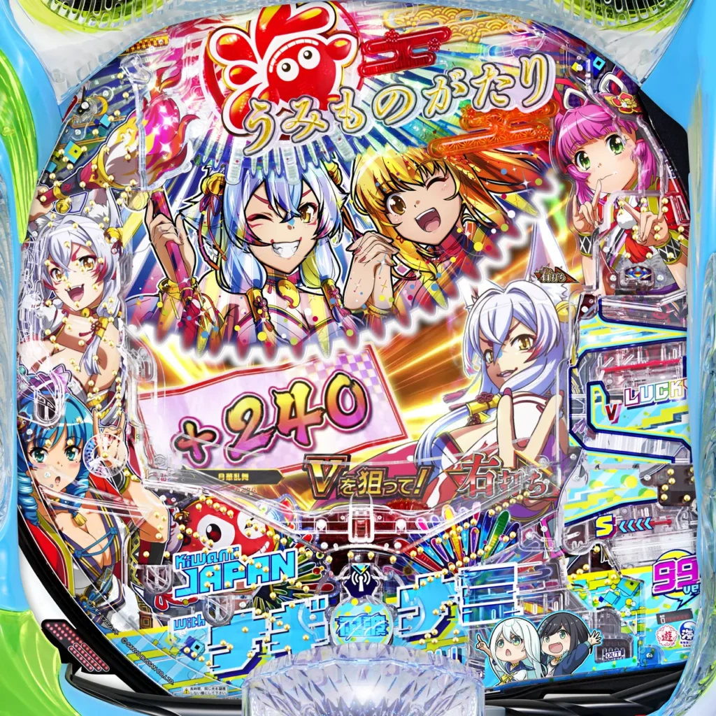 おみくじボーナス