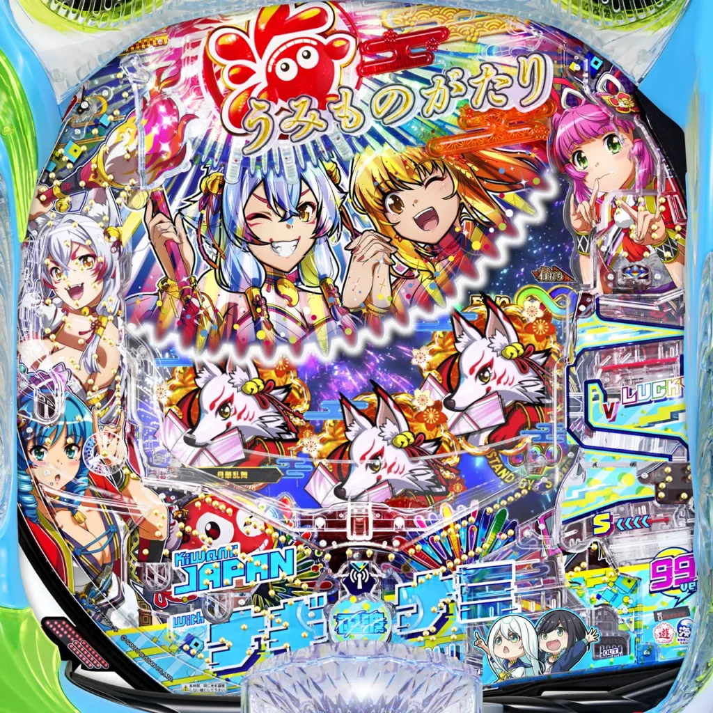おみくじボーナス