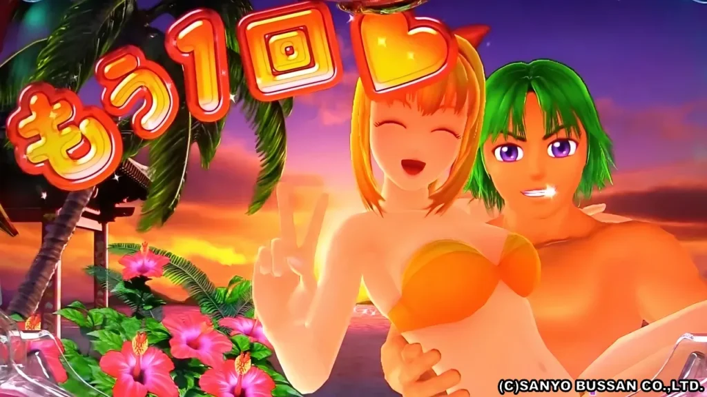 エンディング昇格