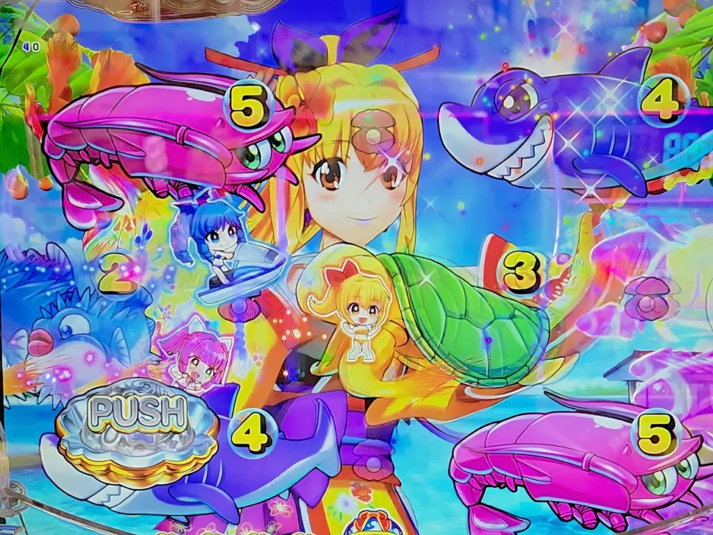 マリン・ワリン・ウリン