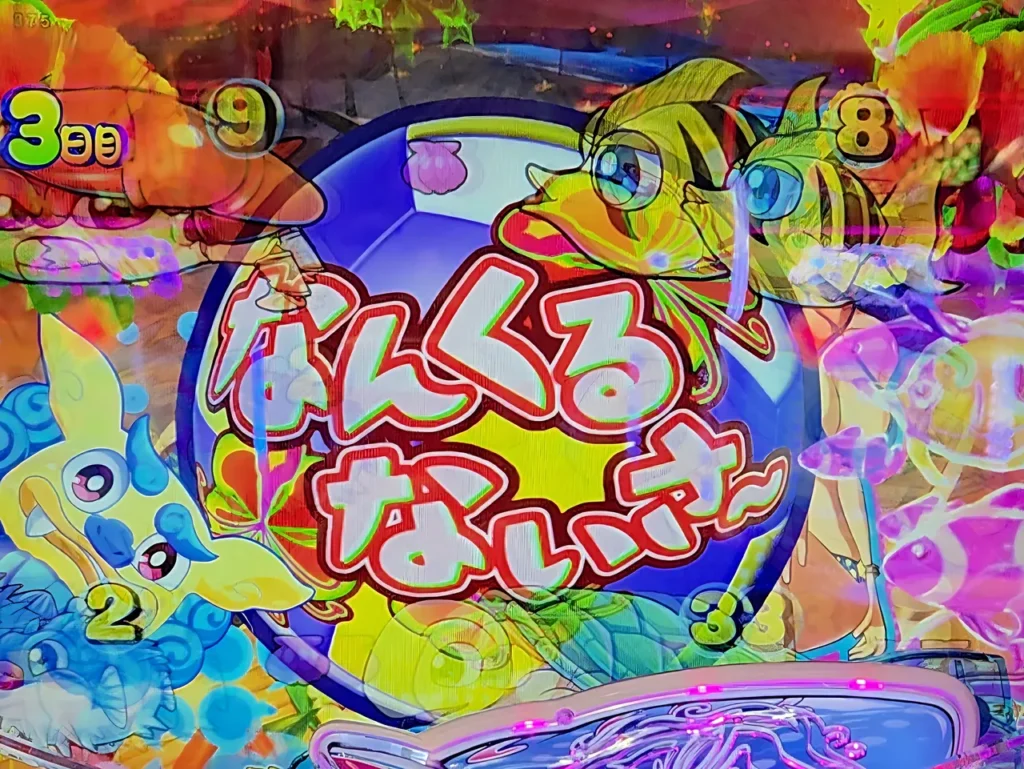 ビーチバレー予告