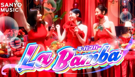 『La Bamba』搭載機種と魅力、ギンパラVIVA FESTAのラテン曲