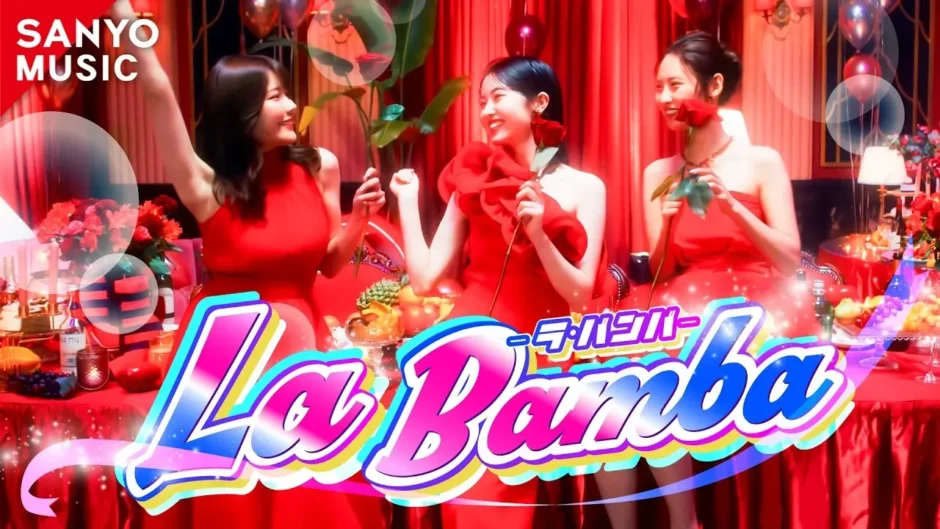 La Bamba