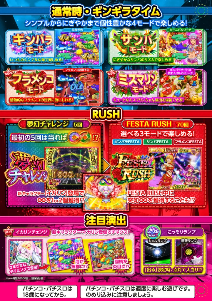 台間シート