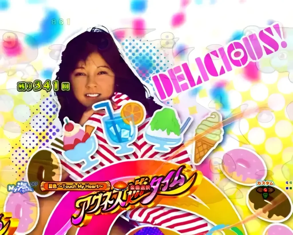 アグネス遊タイム