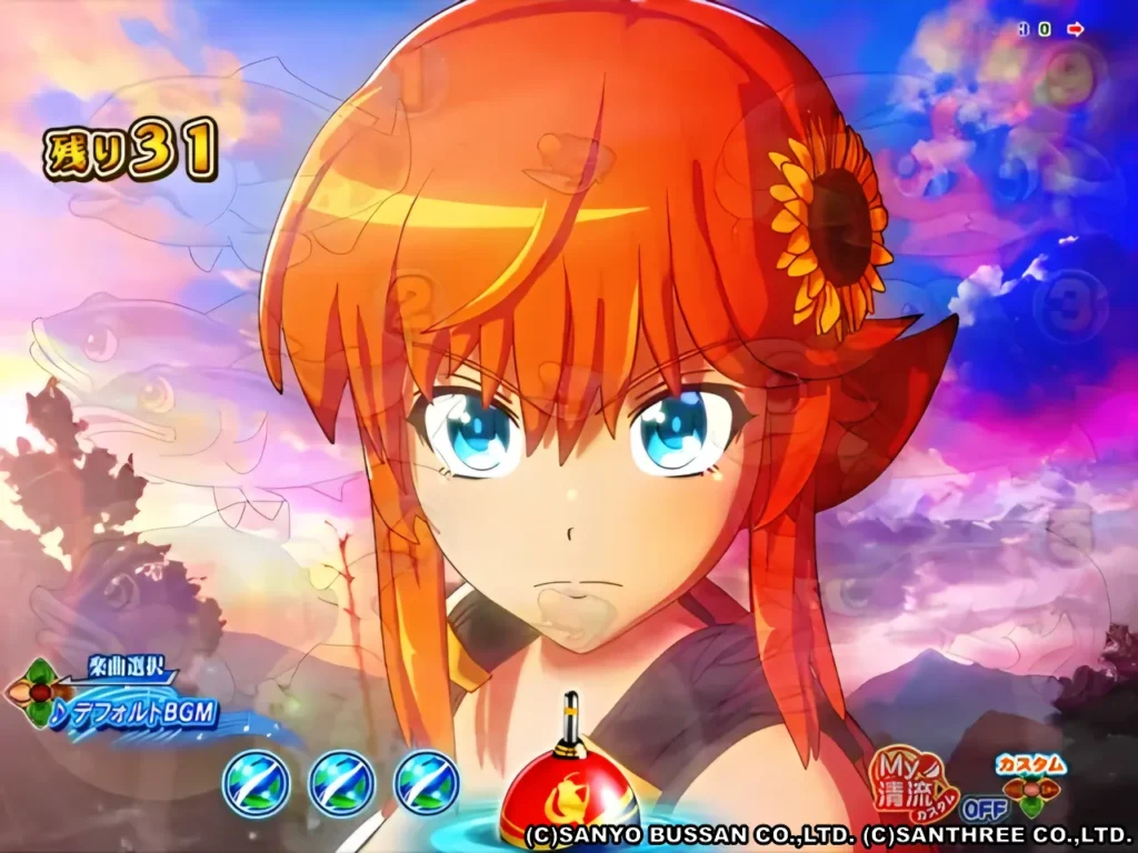 ナツキズーム予告