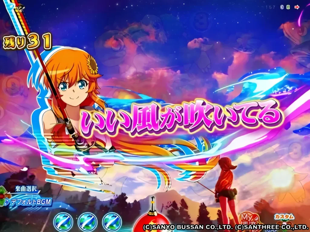 ナツキセリフ予告