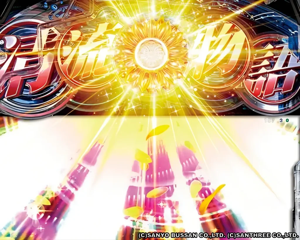 ひまわりフラッシュ