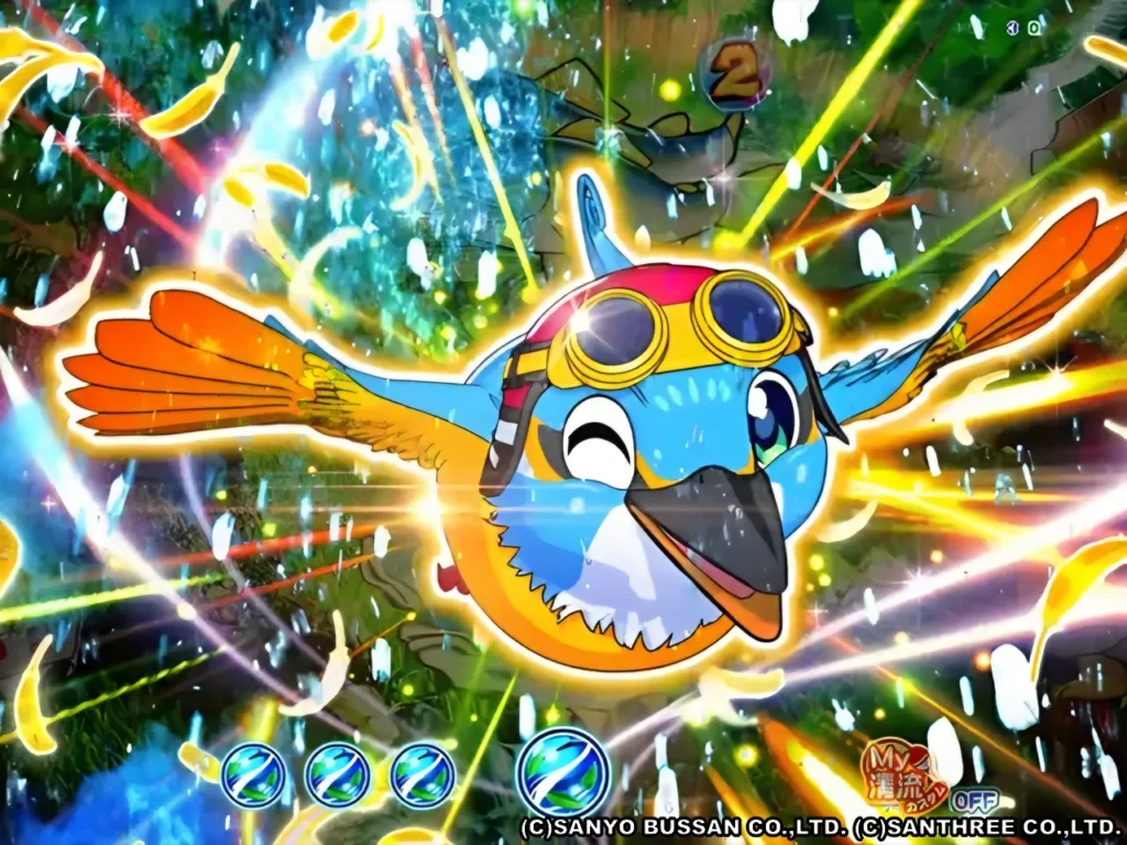 カワセミチェンジ