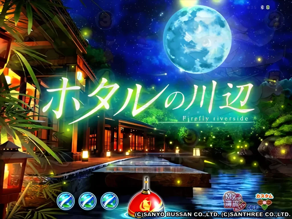 チャンス背景予告