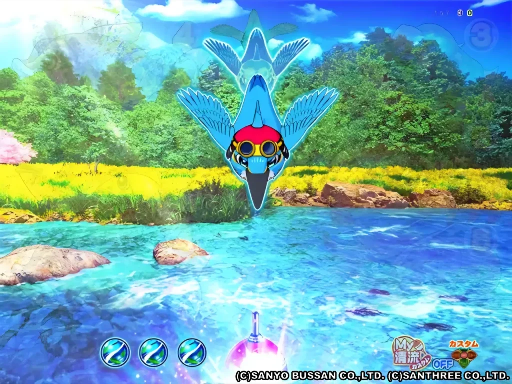 カワセミチェンジ