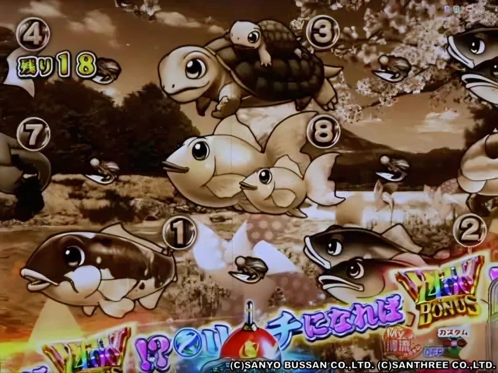 レバ1400ゾーン予告