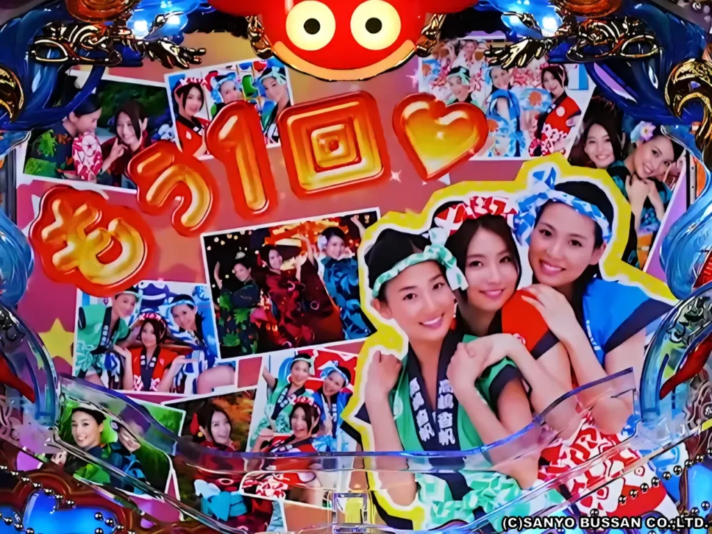 エンディング昇格