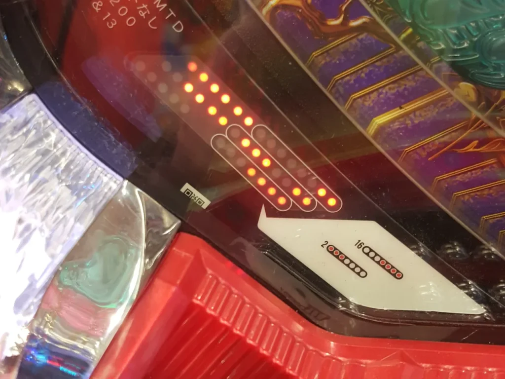 16R確変判別法
