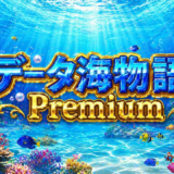 アイマリンと壱華零が歌う『爽快奪回Sunlight』