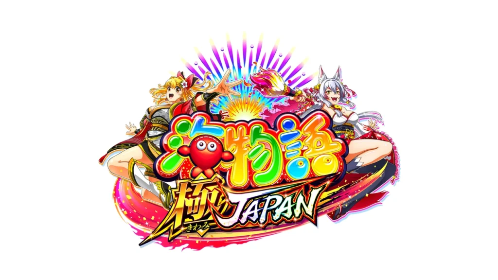P海物語 極JAPAN