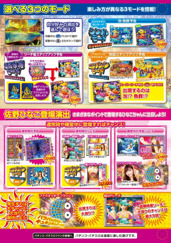 台間シート