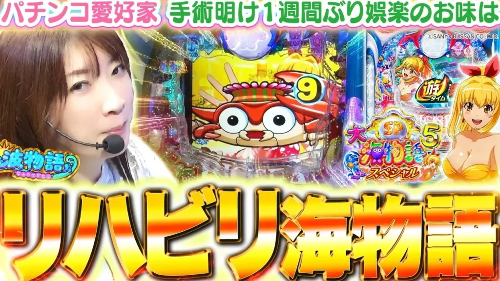 動画