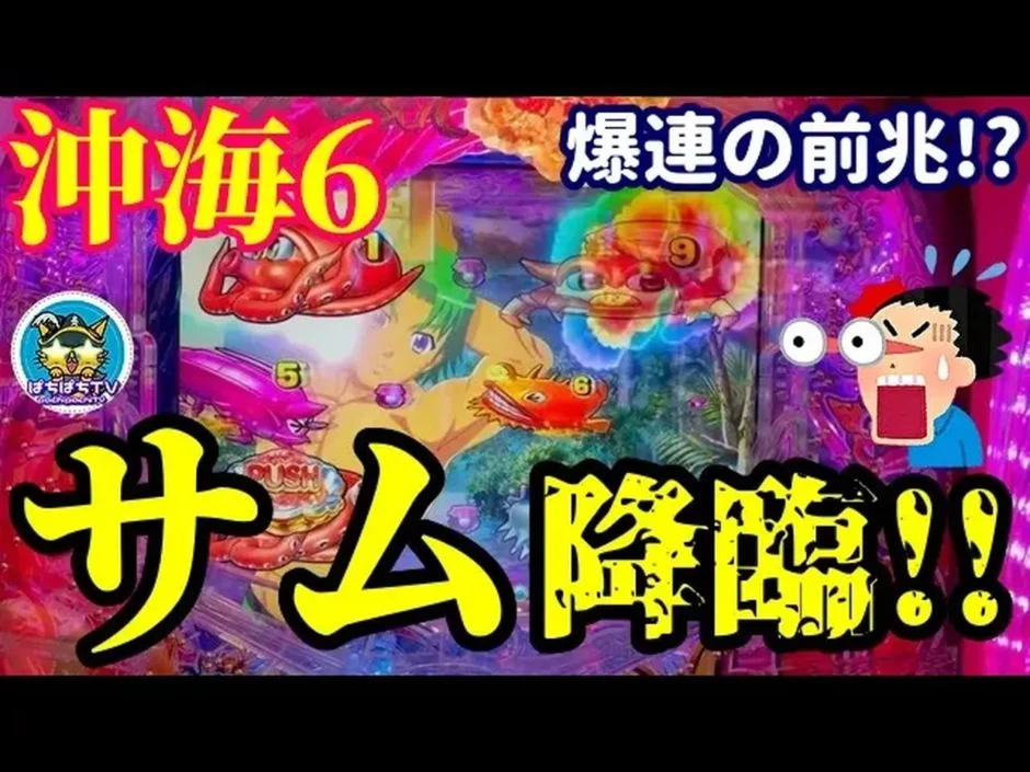 動画